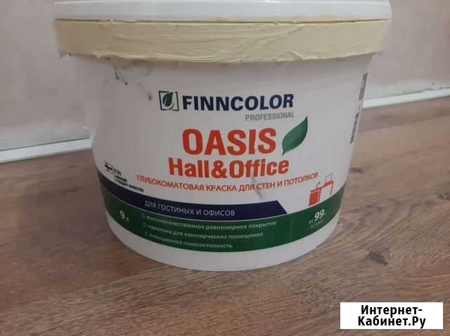 Краска для стен и потолков 9 и 4 литра Тюмень - изображение 1