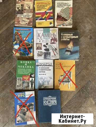 Советские книги для мастеров Ростов-на-Дону - изображение 1