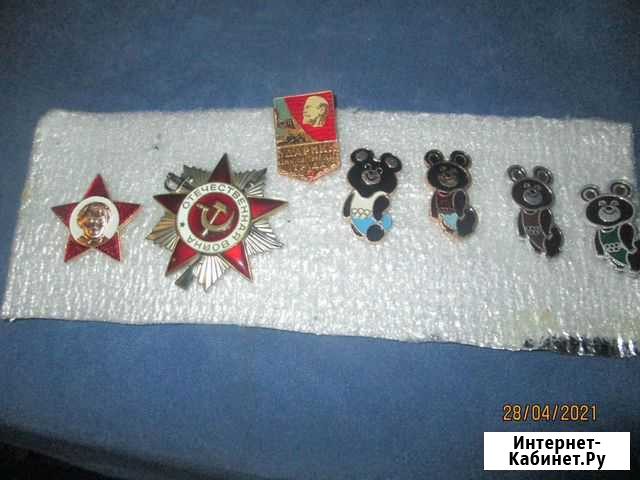Значки Иркутск - изображение 1