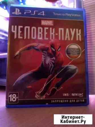 Игра на ps4 человек паук Орехово-Зуево