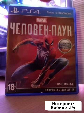 Игра на ps4 человек паук Орехово-Зуево - изображение 1