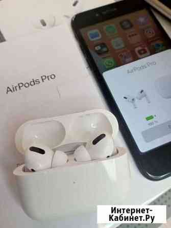 Airpods Pro с шумоподавлением + гарантия Новокузнецк