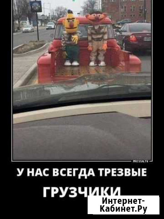 Грузчики Амурск - изображение 1