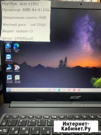 Ноутбук Acer Aspire 3 A315-22-45S5 Новый Уренгой - изображение 1