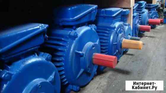 Электродвигатель 4квт 3квт 1.5квт 0.55квт Пермь
