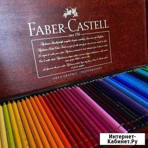 Профессиональные карандаши Faber-Castell Мурино