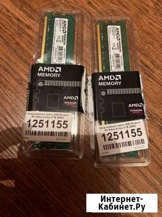 Оперативная память ddr2 Мирный - изображение 1