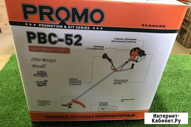 Триммер бенз. carver promo PBC-52, доставка Рязань - изображение 1