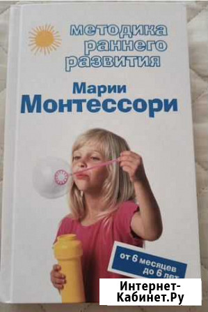 Книга Муром - изображение 1