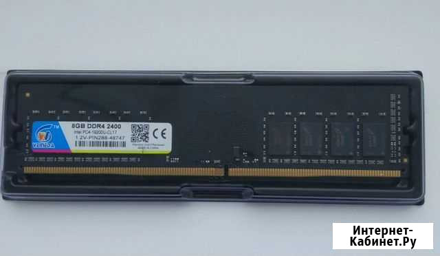Оперативная память Veineda DDR4 8GB 2400MHz Новокузнецк - изображение 1
