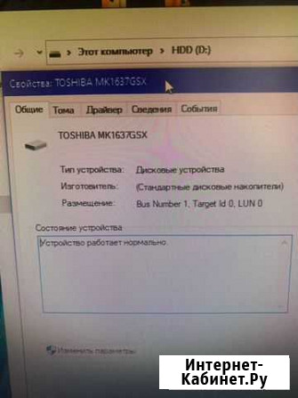 Жесткий диск Toshiba 160 GB MK1637GSX Барнаул - изображение 1