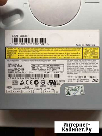 Привод CD/RW DVD/RW Sony Химки - изображение 1