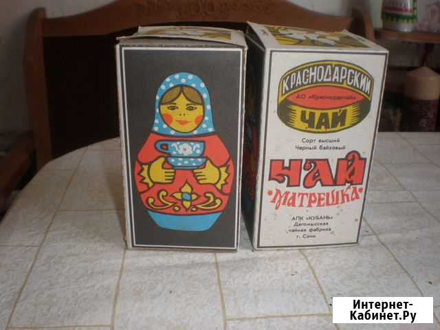 Чай (разный) СССР Белгород - изображение 1