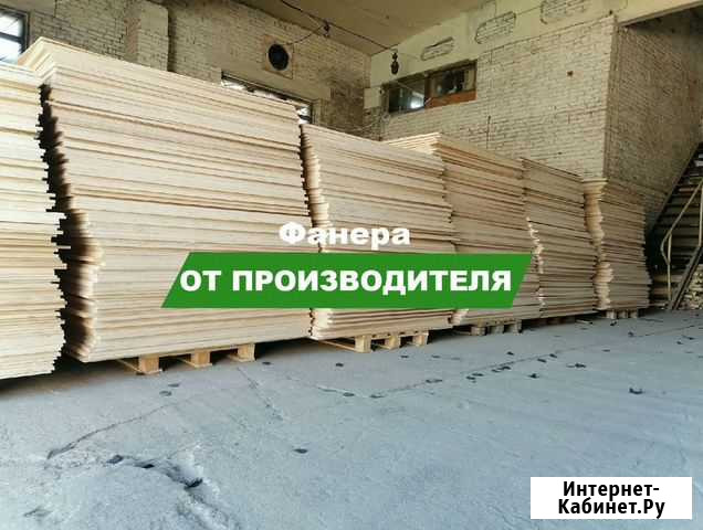 Фанера фк фсф любой размер Видное - изображение 1