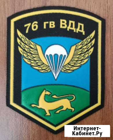 Шеврон нашивка 76 гвардейская воздушно десантная д Азов - изображение 1