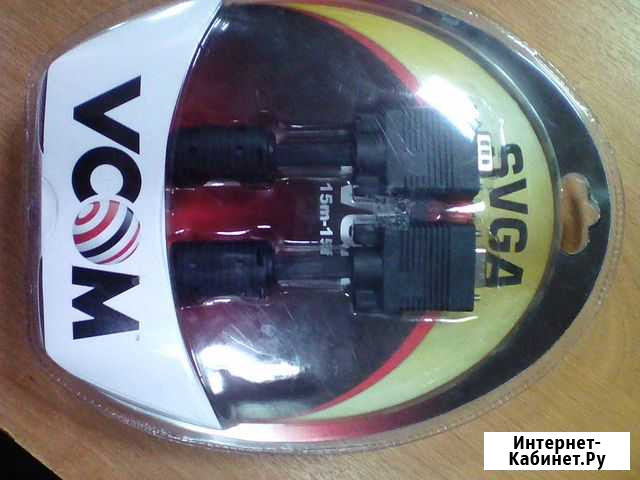 VGA - VGA провод Бийск - изображение 1