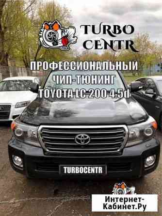 Чип-тюнинг, прошивка эбу, отключение EGR, DPF, E2 Москва