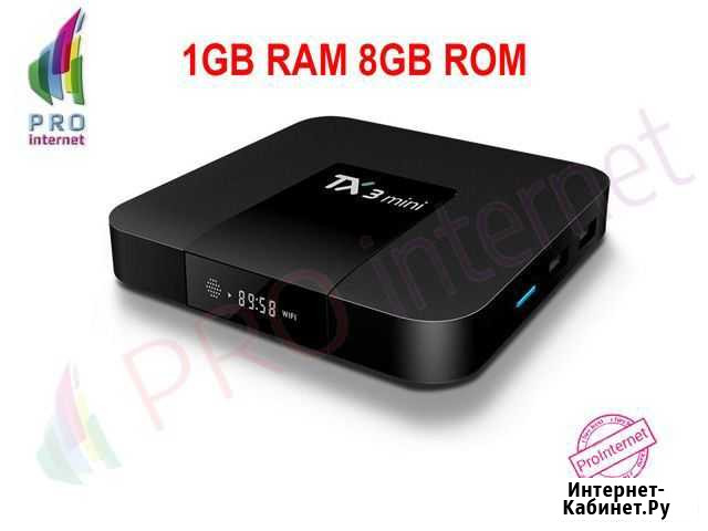 TV BOX Smart Android 7.1.2 Tanix TX3 мини Набережные Челны - изображение 1