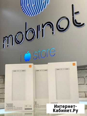 Power Bank Xiaomi 20000mah TypeC Белый Иркутск - изображение 1