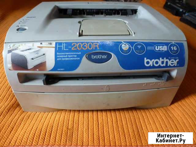 Brother hl 2030r Екатеринбург - изображение 1