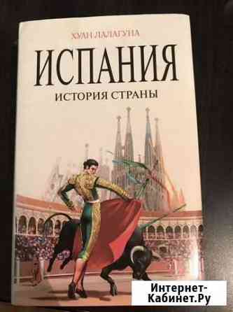 Книги Анапа