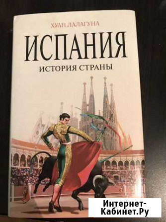 Книги Анапа - изображение 1