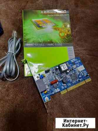 Модем Красноярск