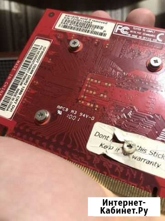 GT9500 1GB Волгодонск - изображение 1