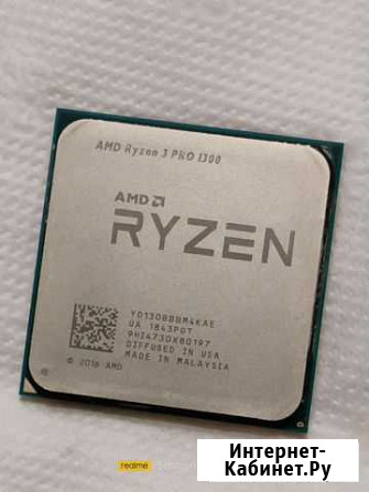 Процессор AMD Ryzen 3 1300 pro Гатчина - изображение 1