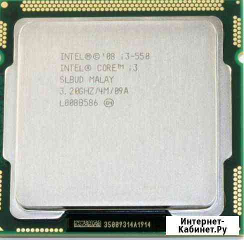 Intel Core i3-550 3.2 GHz LGA 1156 Череповец