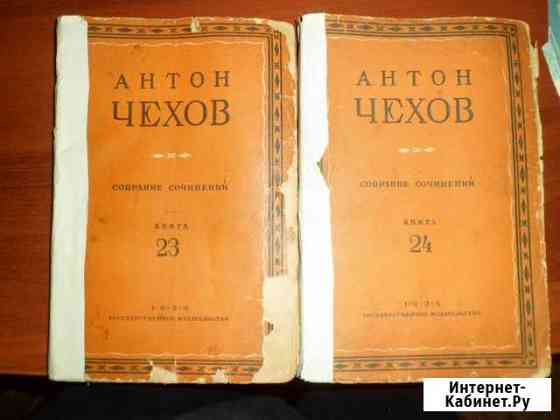 Собрание сочинений чехова 1929 Казань