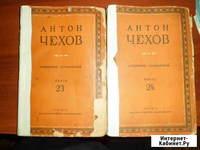 Собрание сочинений чехова 1929 Казань - изображение 1
