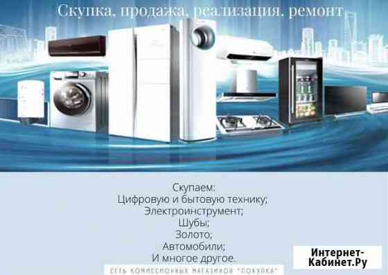 Холодильник indesit DNS 16 Иркутск