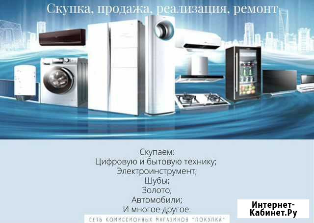 Холодильник indesit DNS 16 Иркутск - изображение 1