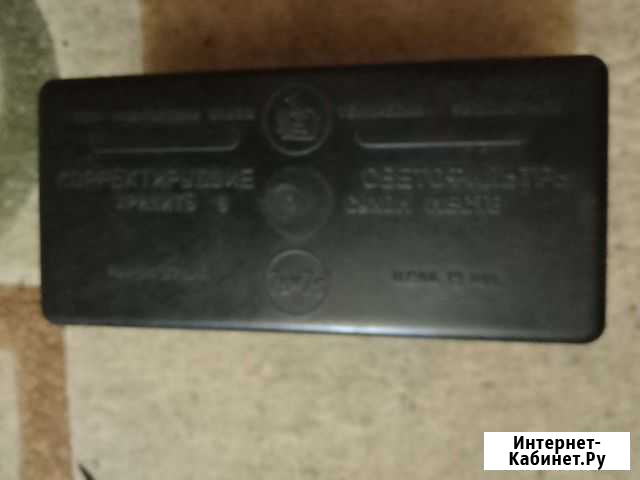 Фотопластинки производства СССР Волгоград - изображение 1