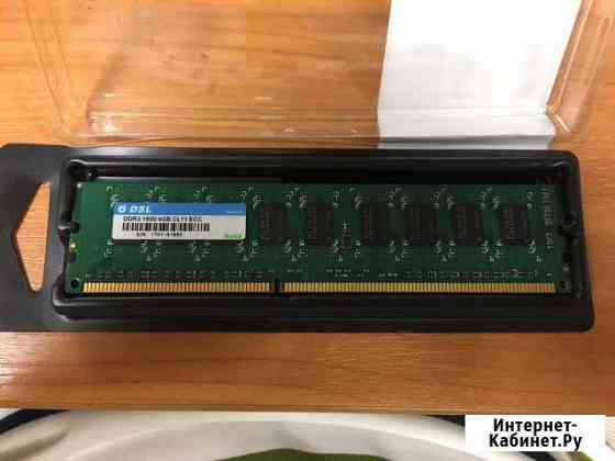 Память оперативная ddr3 4gb ecc 1600 Астрахань