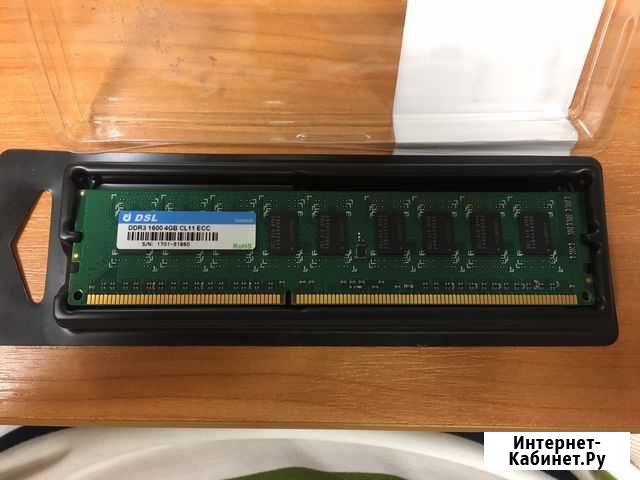 Память оперативная ddr3 4gb ecc 1600 Астрахань - изображение 1