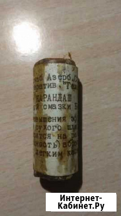 Карандаш твердой смазки бм-15У Чудово - изображение 1