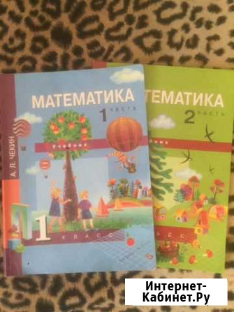 Учебники 1,2 класс Перспективная нач.школа Владимир - изображение 1