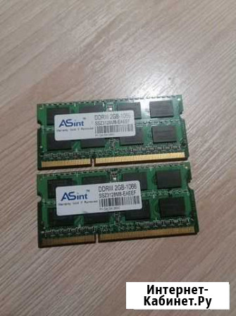 Оперативная память ddr3 для ноутбука Ливны - изображение 1