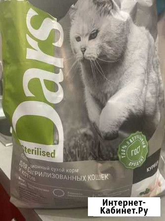 Корм для кошек Нижний Новгород - изображение 1