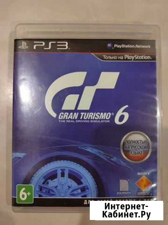 Игры для приставок ps3 Тобольск - изображение 1