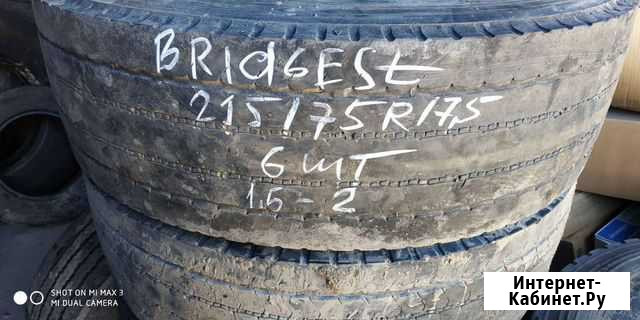 215/75R17.5 bridgestone б/у 8шт Воронеж - изображение 1