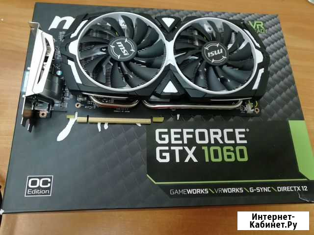 Видеокарта MSI Armor GTX 1060 OC V1 3GB Чебоксары - изображение 1