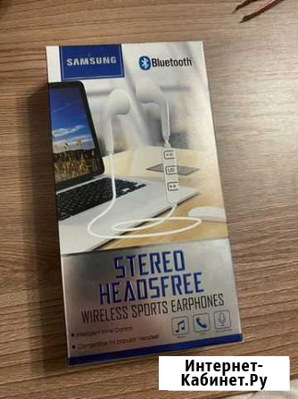 Беспроводные наушники Samsung Яблоновский - изображение 1