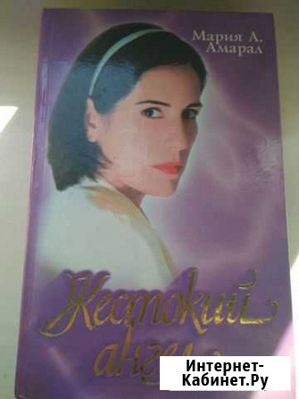 Любовные истории Нижний Новгород - изображение 1