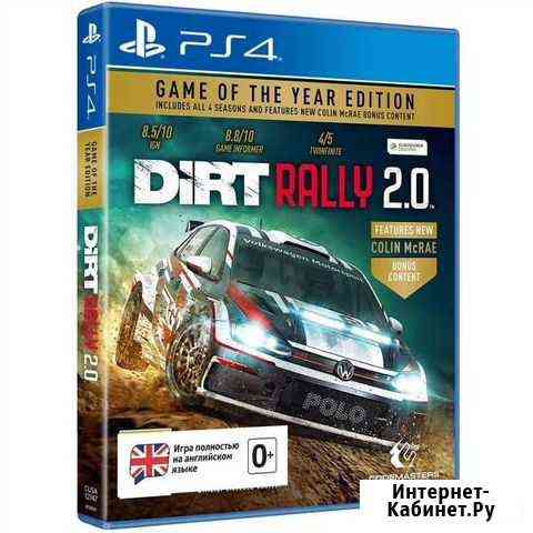 Игры для приставок ps4 Борисоглебск