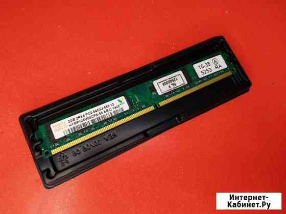 Оперативная память DDR2 hynix 2Gb (арт. 4) Ярославль