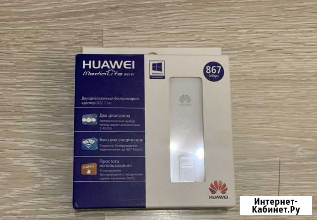 Wi-Fi адаптер Huawei WS151 Александров - изображение 1
