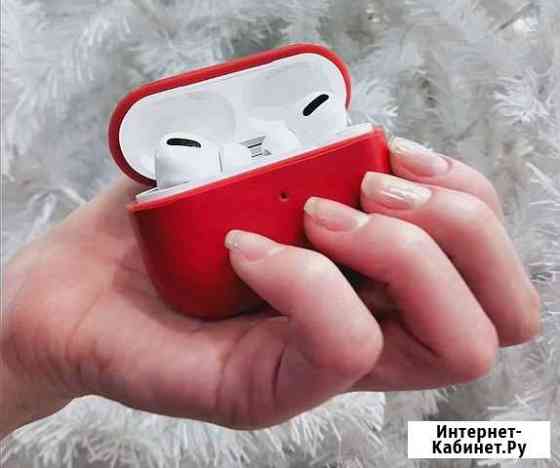 Airpоds Prо +Чехол в подарок Нижний Новгород